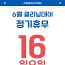 아카데미 클리닝 이미지