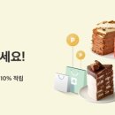 빌리엔젤 셀렉트 광화문점