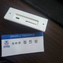 진탕샌