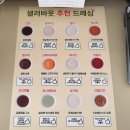 김해대로1L | 김해 봉리단길 신상 샐러드 맛집 샐러바웃 김해점