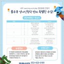 블루콩영어인형극