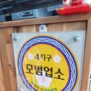 홍도회타운