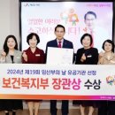 인구보건복지부협회 이미지