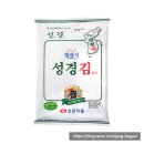 성경유통(주) 이미지