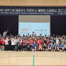 점프스쿨만성센터
