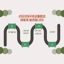 ER-700[대구외곽순환고속도로]-하-21 | 2022년 대구의 교통환경 이렇게 달라집니다