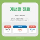 영기한의원 이미지