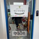 더블랑쉬 | #W2 대구 비동행 플래너 착한웨딩 계약 후기 가성비 정찰제