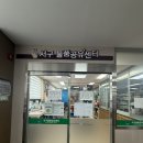 화정2동 행정복지센터 이미지