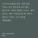 요코소