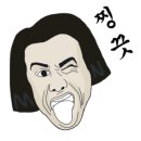 림잇(Lim it)