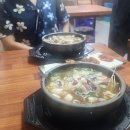 남부전주콩나물해장국