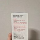 우리집 막둥이 | 펫푸드 강아지/고양이 유산균 [우리집막둥이]