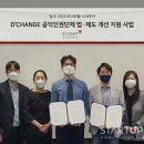 법무법인 디라이트 이미지