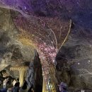 동굴목장 이미지