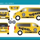 하람태권도 이미지