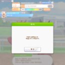 게임 연결 및 2002 오류 이미지