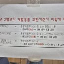 본리동행정복지센터 이미지