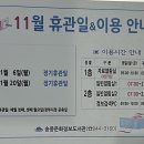 송중문화정보도서관 네이버블로그