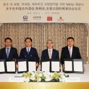 명주그룹