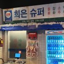 을지공인중개사사무소 이미지