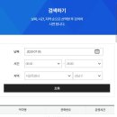 건강한세상행복한약국 이미지