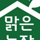 건강딱농장 이미지