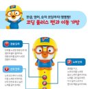 리틀코딩