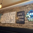 육회만드는사람들입암점