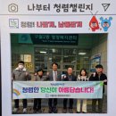 구월2동 이미지