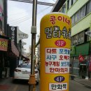 콩이네만화카페