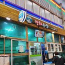 명화수산 이미지