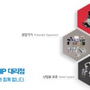 대성산업환경 이미지