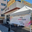 양양하다 | 양양 냉삼겹살과 국수맛집 &#34;양양하다&#34; 후기
