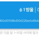 티끌모아태산
