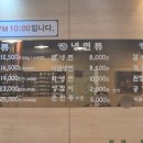 화평동왕냉면 황제갈비 이미지