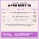 내몸에깃든바른자세운동 이미지