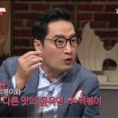 윤옥연할매떡볶이 이미지