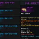 젤리&쿠키