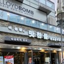 명가왕소금구이 | [위례맛집] 숙성 소금구이 명가 '맛찬들왕소금구이 위례점' 내돈내산 방문후기