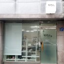 달빛노을캘리그라피디자인 이미지