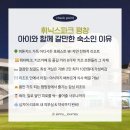 모던 게임랜드 | 갈만한 평창 가성비 숙소 휘닉스 파크 리조트 솔직 후기 가족 여행 리조트 추천 캠핑 키즈카페 워터파크...