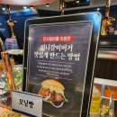 와 배터지겄다~~ 시흥신천역 명륜진사갈비 후기