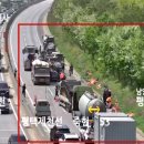안진터널 평택방향 한국면세뉴스