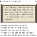 32회 고급 18번 해설(고려 시대의 의창) 이미지