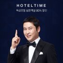 호로록펜션