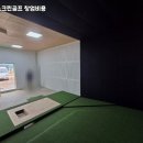 청구스크린골프 이미지