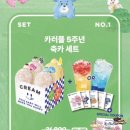 [노티드 여의도 IFC몰점 방문후기] 카러플세트, 가정의 달 신메뉴 타르트 도넛 영접 후기