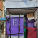 강변로508