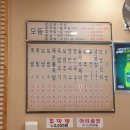 라페스타화정족발 - 부천시 소사구 양지로92번길 9-3 | 라페스타화정족발